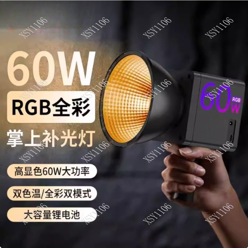 Lámpara de Video LED COB RGB d - Photography Lighting Rgb reseña y precio