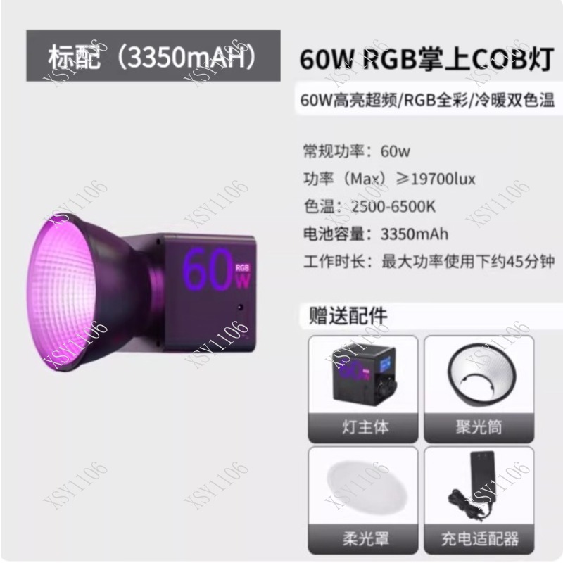 Lámpara de Video LED COB RGB d - Photography Lighting Rgb reseña y precio