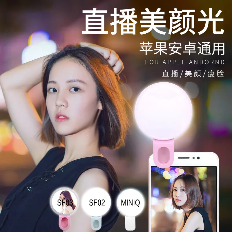 Anillo de luz LED para Selfie  - Photography Lighting Continuous reseña y precio