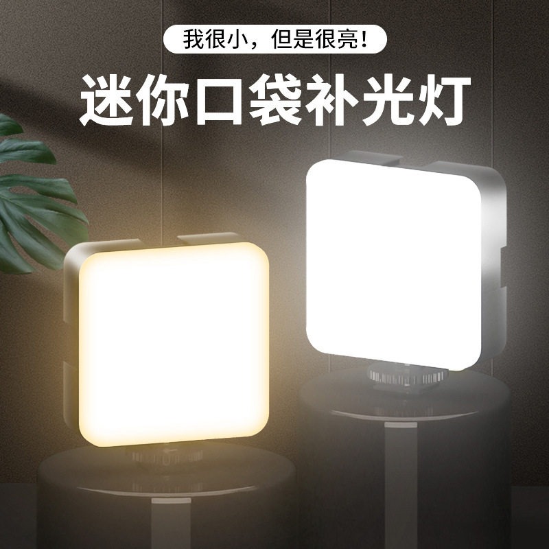 Luz de Video Portátil de Bolsi - Photography Lighting For Portraits reseña y precio